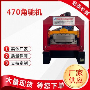 ���Y�C ȫ�Ԅ�470���Y���ߙC��������߉��ߙC��������