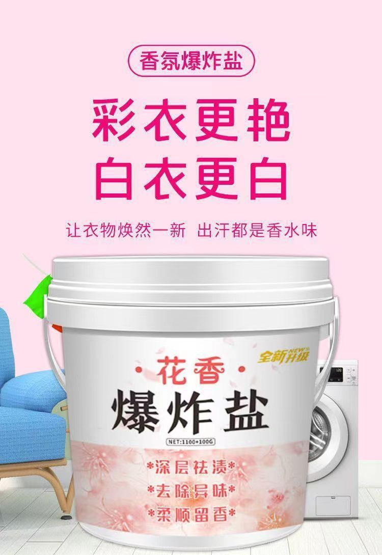 Detergente de sal explosiva, polvo de lavandería para descontaminar, polvo de blanqueamiento de color para bebés, ropa blanca, blanqueamiento, descontaminamiento de amarillo, descontaminamiento de amarillo