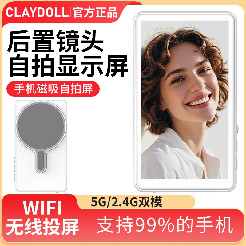 Lens, Amazon, 4.02 inch, wide screen