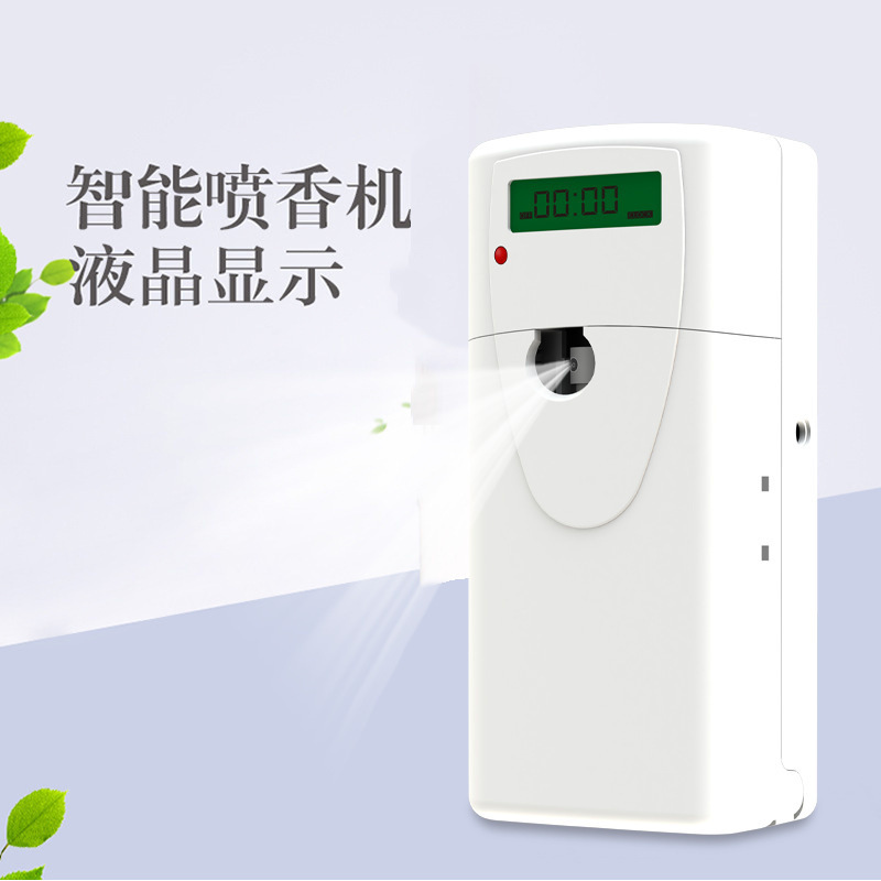 定时自动喷香机酒店卫生间水性精油熏香机智能空气清新空气净化器