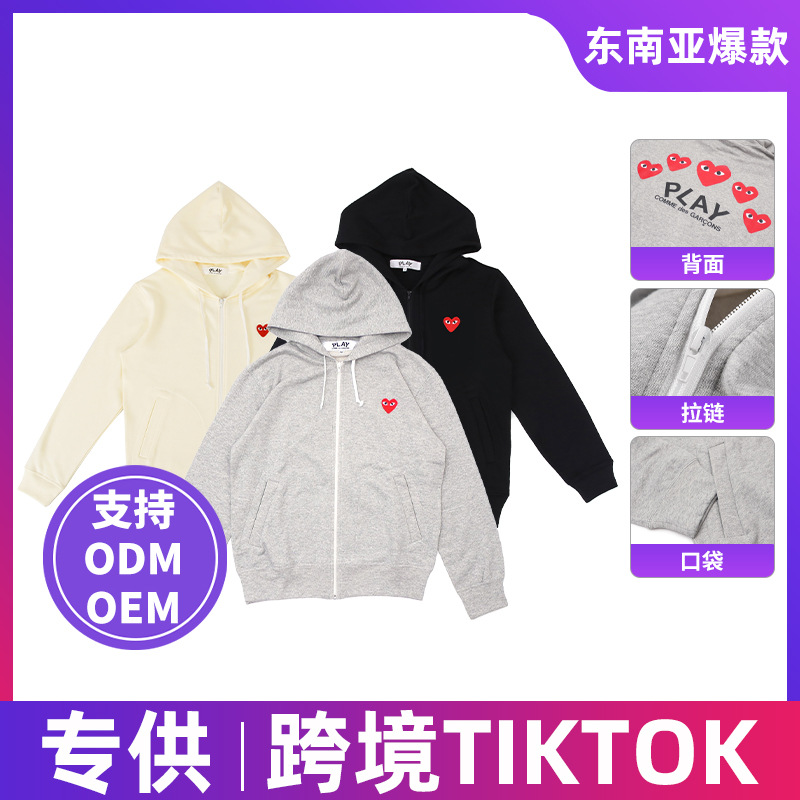 HEYPLAY cross-border exclusive supply of super cute red heart-patterned hooded sweatshirts from Japanese trendy brands, unisex and men's sweatshirts.