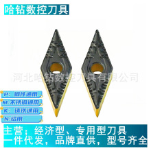 ܇Ƭ35ȼ⵶VNMG160408-PF 160404-41 160412-43 HS8125