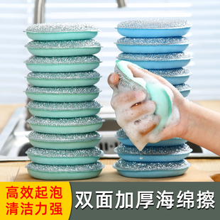 Double-sided dishwashing sponge kitchen brush pot brush bowl cleaning cloth non-stick oil sponge dish cloth magic wipe ingot towel