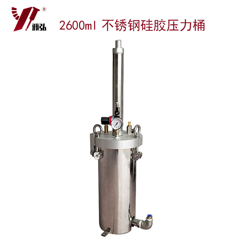 ����ֱ��2600ml�轺�㽺�� �㽺���轺 ���ػ�Դ