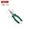 Needle-nose pliers, 8 inch