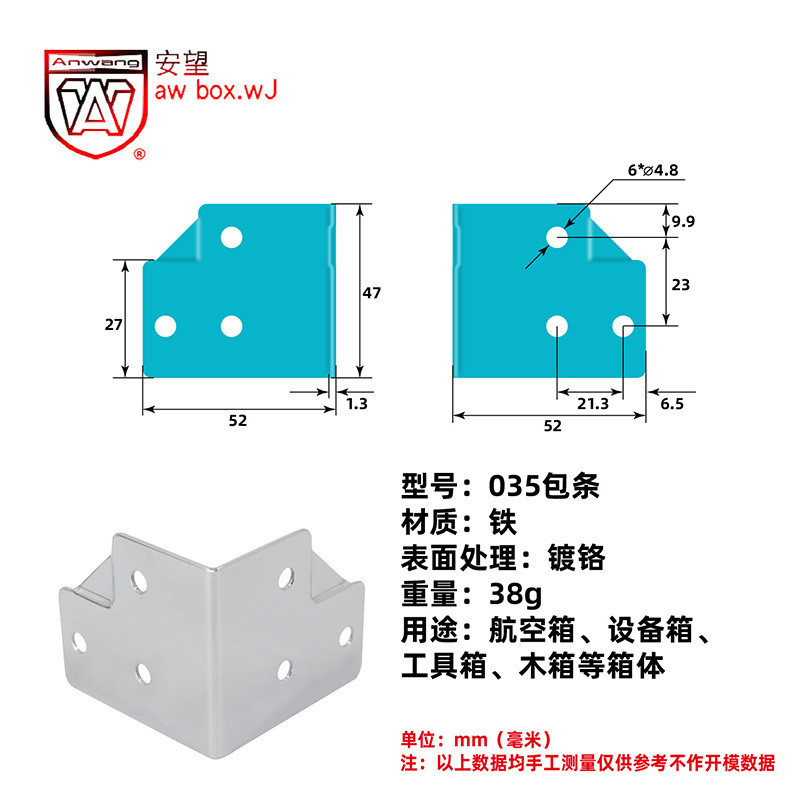 AW Anwang hierro cromado de ángulo recto caja de madera de hierro bolsa de metal protector de ángulo recto caja de avión serie de accesorios