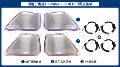lamp door cover, Panel (Dashboard) işıqlandırması - 4-door-luminous-cover-1-set-4-19-24-audi-a6l-c8