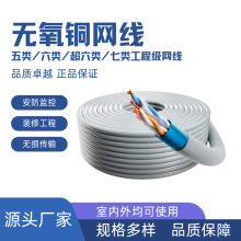 ������W����ǧ��cat6���⌣��6�5����Α���o���~���̼��W��