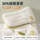Children's pillow over 6 years old cervical spine protection to help sleep primary school students dormitory pillow 3 to 10 years old special four seasons universal