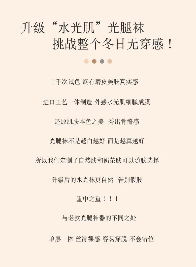 花仙子收腹提臀水光袜一体裤女外穿秋冬打底裤加绒连裤