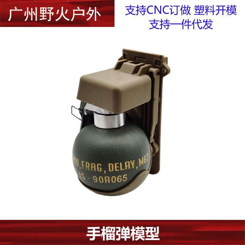 [Modelo de juguete ventilador militar] granada humo bomba flash bala caja hemostasia caja RC-152 walkie-talkie