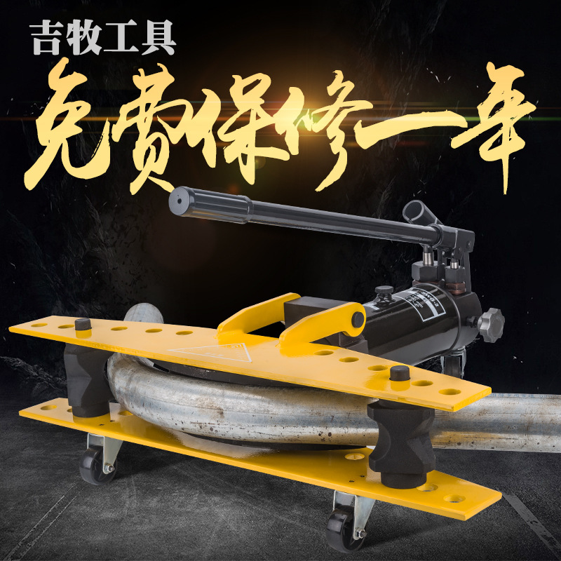 SWG-12345-inch dobladora de tubos hidráulica manual dobladora de tubos eléctrica galvanizada tubería de hierro tubería de acero sin costura máquina dobladora de tubos