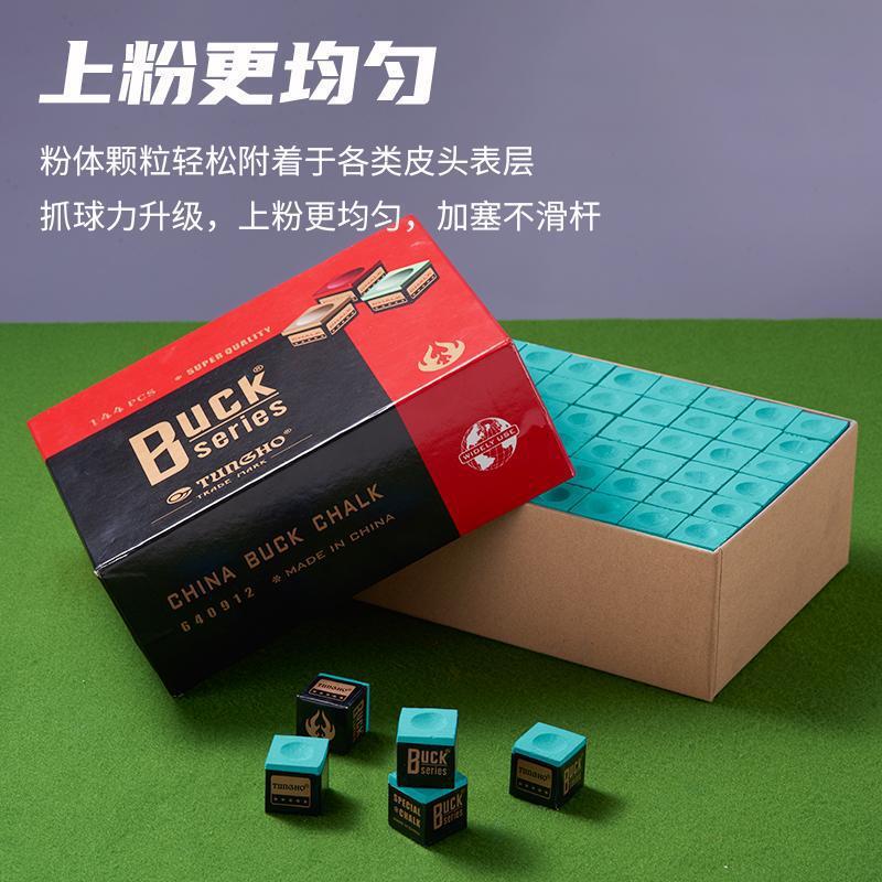 雄鹿3A级油性枪粉巧粉干性台球杆巧克粉大盒桌球粉台球用品斯诺克|undefined