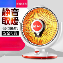 ȡů�������ů��̨ʽ�ů���ٟ�С̫��ů�t����t���Sֱ�l���n