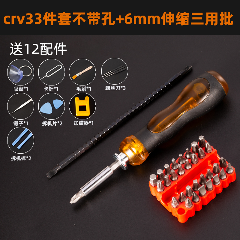 Un destornillador telescópico de doble propósito con una cruz de trinquete ultra dura alemana multifuncional de grado industrial conjunto de destornillador magnético fuerte