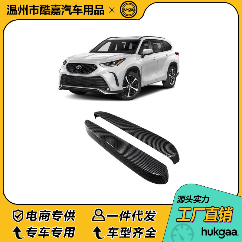 Suitable for 22 Models of Toyota Highlander Carbon Fiber Interior Gear Shift Frame, Center Console Trim, Rear Air Vent