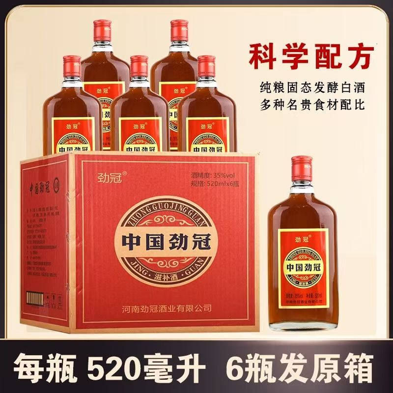 中国ジンガン35度520ml/125ml男性用健康強壮酒、フルボックス、大型ボトル、発泡箱入り、デュー酒|undefined
