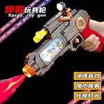 电动喷雾声光枪儿童玩具枪幻灯片带音乐震动仿真冲锋枪小男孩宝宝