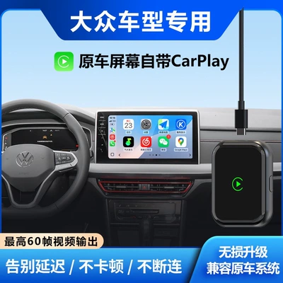 car systems intelligent connectivity, Simsiz CarPlay və Android Auto - apple-universal-wireless-carplayno-pop-up-windows-original-factory-level-direct-connectionhigh-end-chip-for-temperature-control-without-overheatingbluetooth-54wifi6