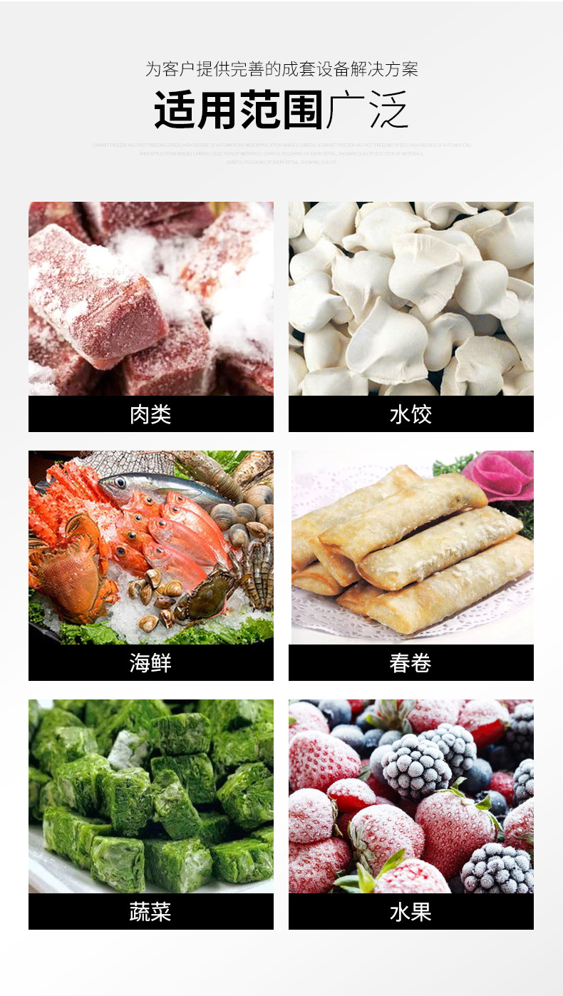 隧道式速凍機詳情k_04.jpg