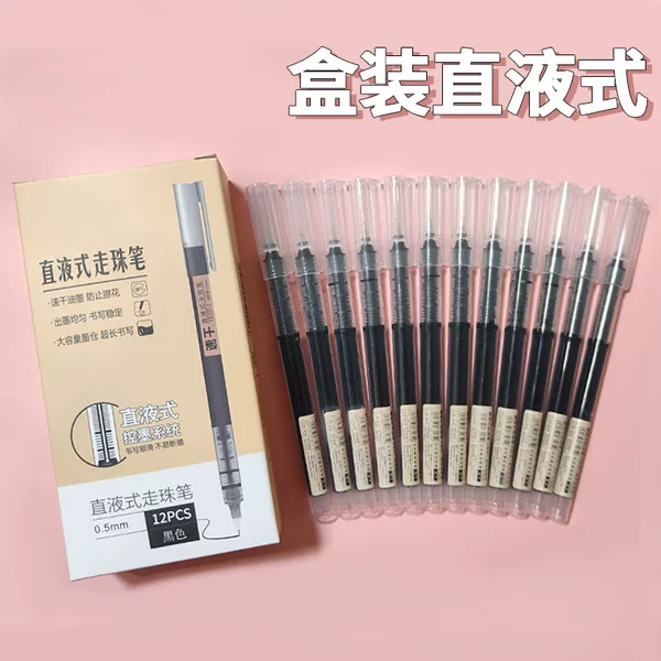 Direct Liquid Ball Pen 0.5mm Gel Pen Quick-drying Pen for Students Carbon Pen Water-based Direct Liquid Pen Boxed Pen
