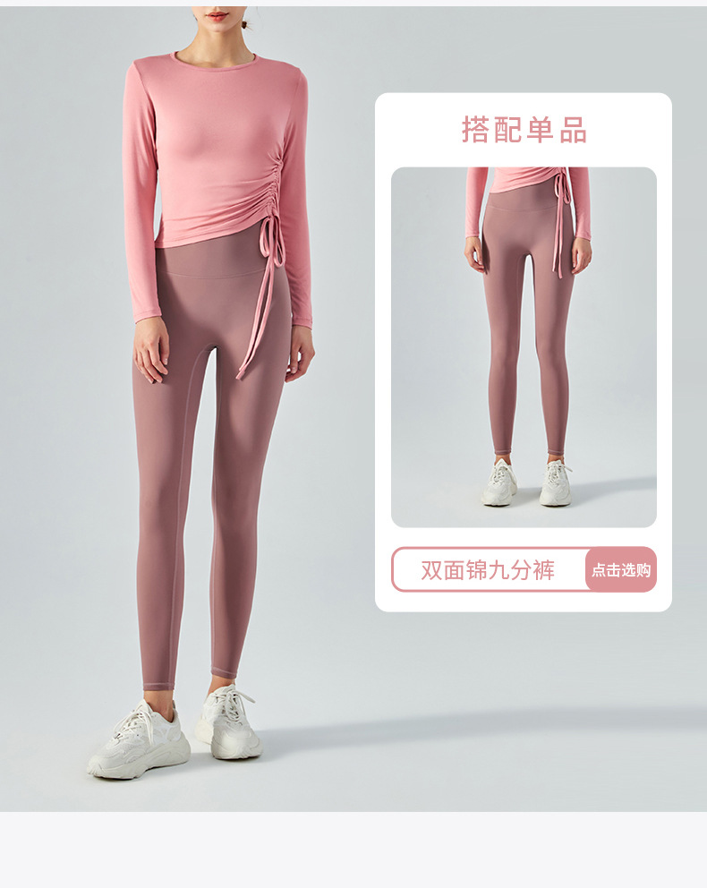 2158 (Fu Jiliang long sleeve)-790_14.jpg