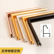 铝合金相框画框广告框相框型材KT板边框金属相框装饰画框框条外框