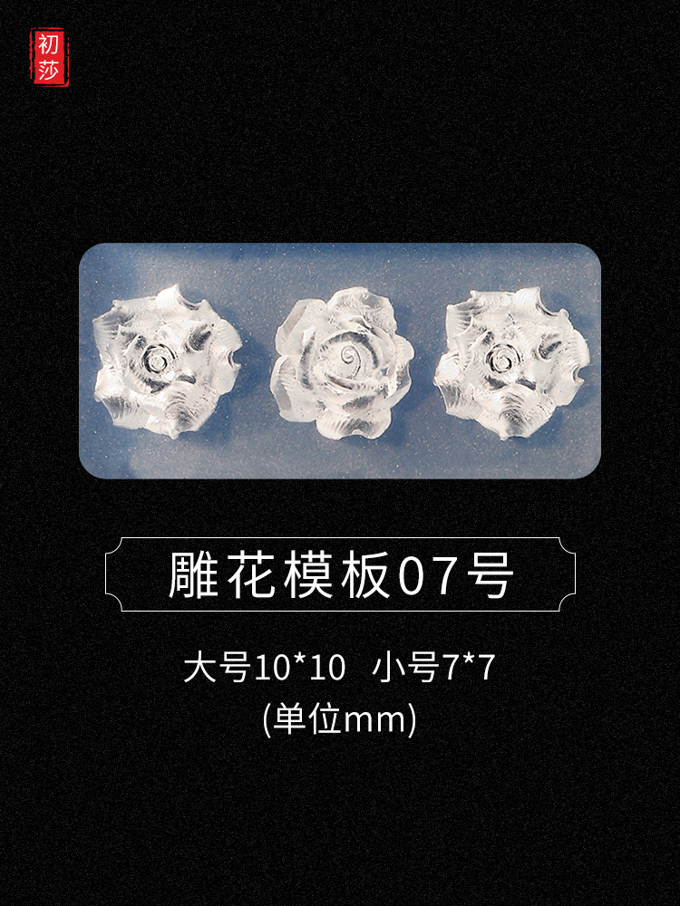 Nueva joyería de uñas epoxi molde arco amor oso 3D modelado tridimensional herramienta abrasiva Plantilla de silicona 1-24