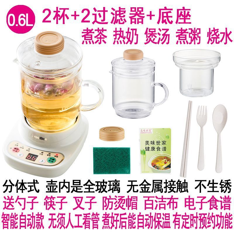 养生壶炖煮一体迷你养生杯炖燕窝炖盅器煮粥煲汤养生陶瓷杯子炖锅|undefined