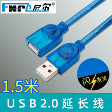 SҬF؛l1.5ȫ~о USB2.0ĸ ͸{usbL