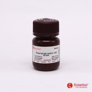 G8540 ���t õ��t  �ϼ��� Ⱦ�� 632-69-9 ������