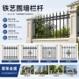 加厚定制工程庭院护栏