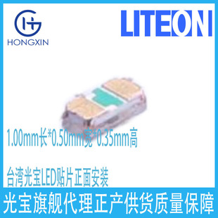 16-216Uyc/S539/Tr8 Yellow Light 589~594 Light Emitting Diode