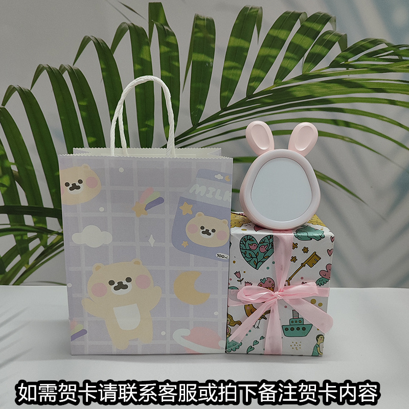 Rosa + bolsa de regalo de oso a cuadros + pareja de embalaje exquisito