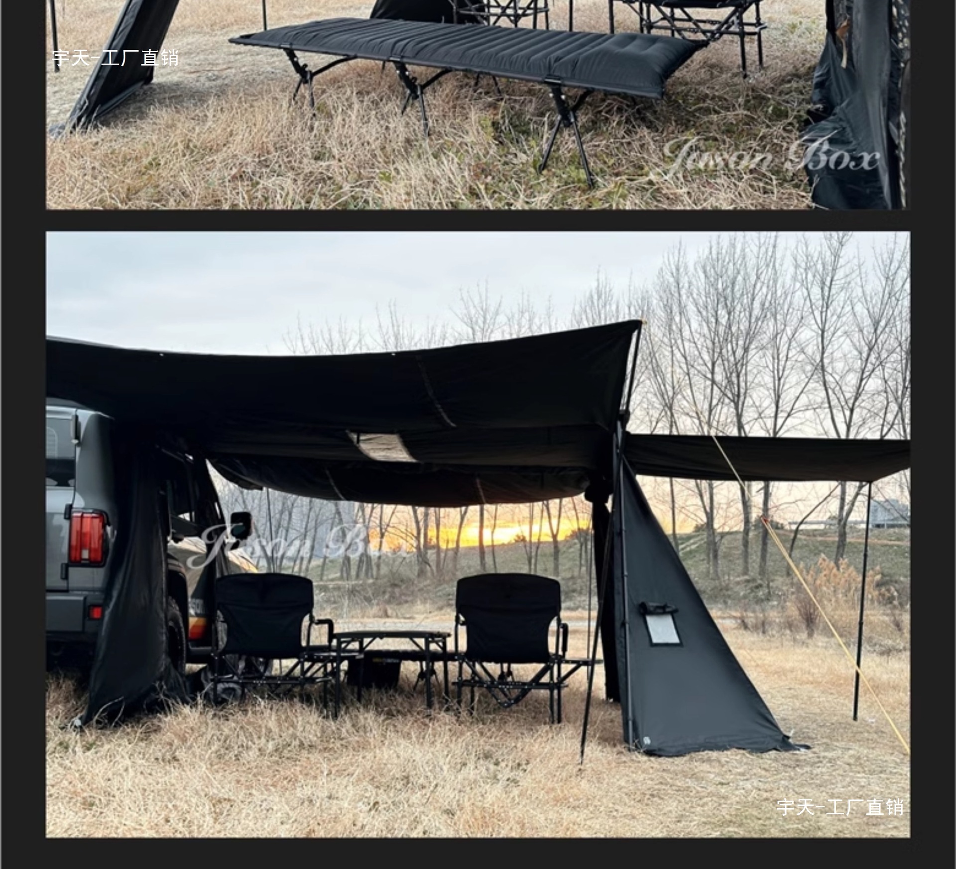 Jensen Outdoor Blackened Car Side Tent Black Rubber Canopy Tent Aluminum Side Tent Off-road Awning Camping Room Car Yutian