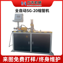 ȫԄSG-20sܙC늄ӲP䓹ܿsܙCСȫԄҺsڙC