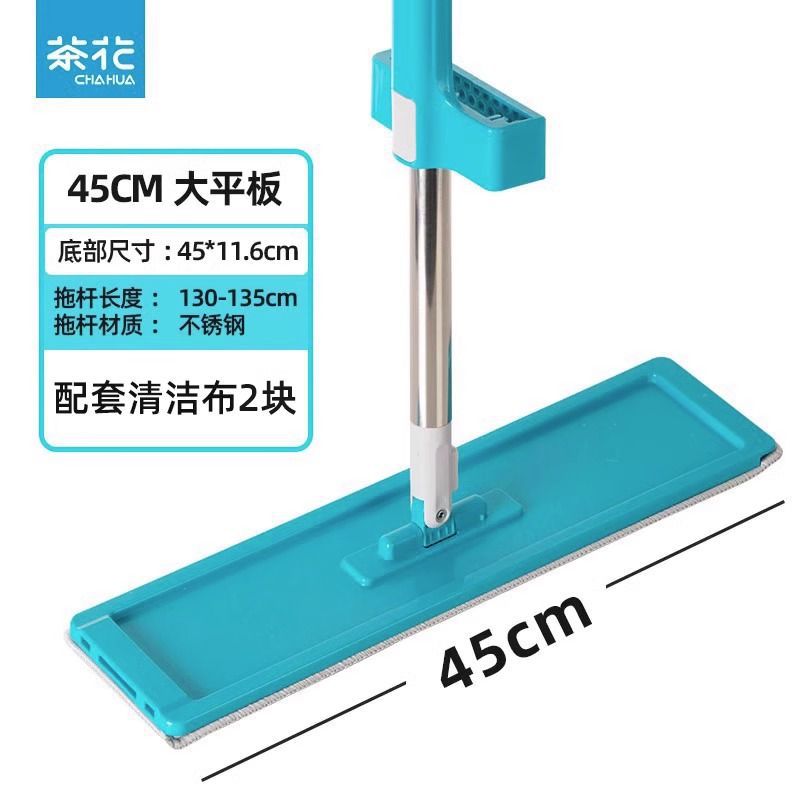블루 [45cm 파운데이션] 총 2 개의 걸레