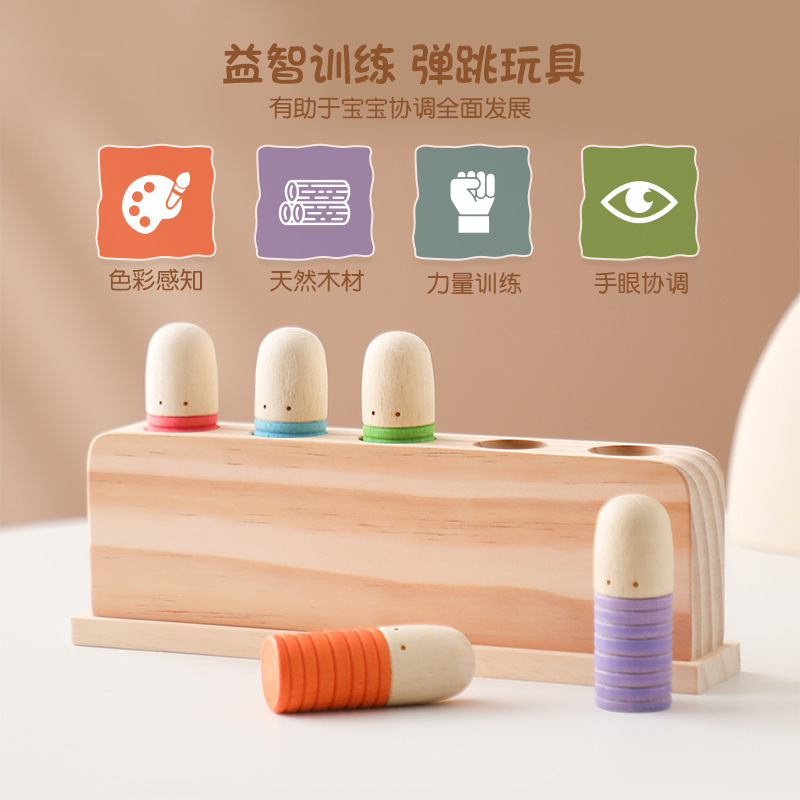 Los dedos de madera creativos de los niños presionan y rebotan pequeños bloques de construcción Educación temprana Juguetes interactivos de entrenamiento de habilidades con los dedos