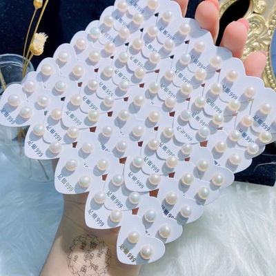 999 Foot Silver Pearl Ear Studs live broadcast welfare Drainage Bid Physical store The exhibition hall quality