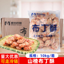 ���Sɽ髲�����С��ʳ�Ŀ՚�ը偿�ը����������Ʒ10KG/��