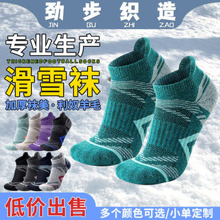 �羳���R�d����Ӻ�ë��������͸�����ů���\������ū��ë��ѩ�m