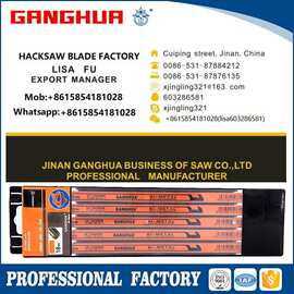 12寸双金属柔性钢锯条手工锯条 HSS BIMETAL HACKSAW BLADE