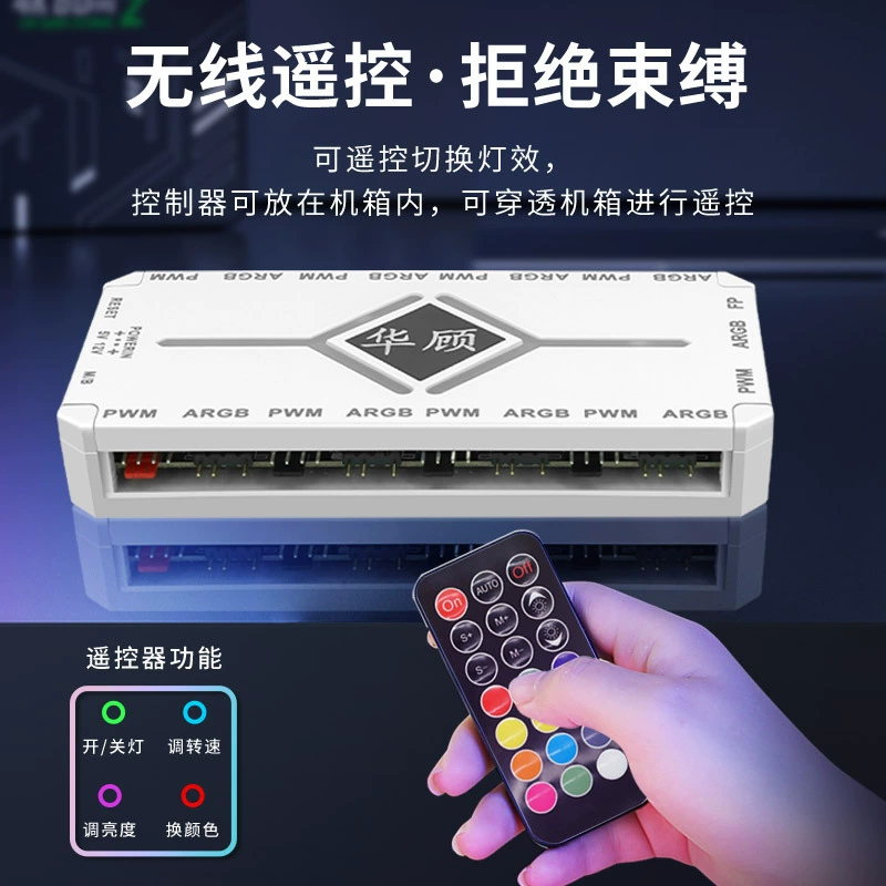 ARGB controller hub fan motherboard universal speed regulator 5v3 pin divine light synchronization prism 4PRO chassis
