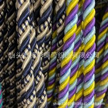 2mm-32mm��ɫ�~�K/��]�p�ɼ~�K/�޼~�K/�pɫPP�~���K/���y�z�~�K