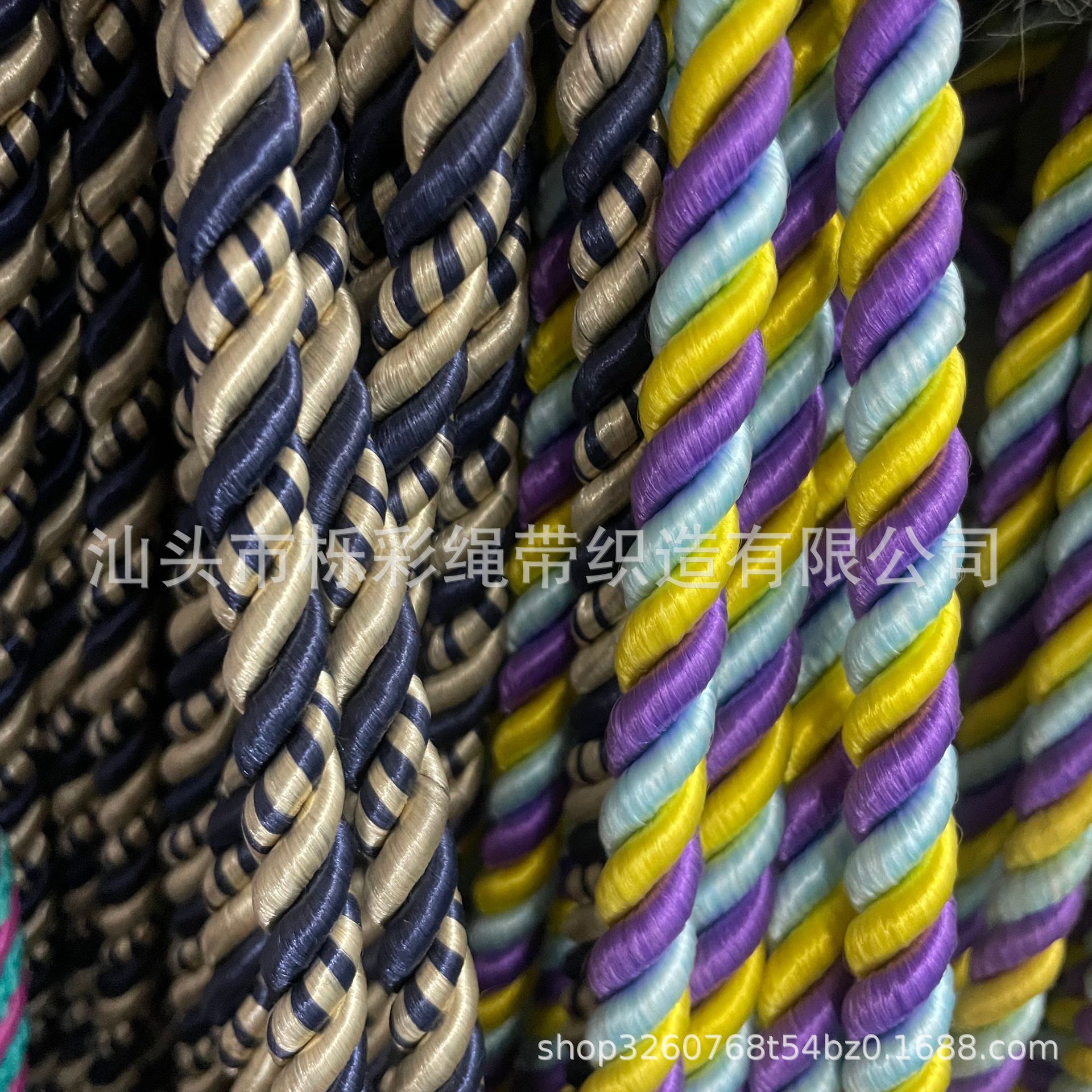 2mm-32mm彩色纽绳/涤纶双股纽绳/棉纽绳/双色PP纽挂绳/金银丝纽绳