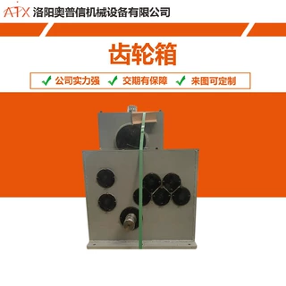 河南厂家生产硬齿面齿轮减速机非标齿轮减速机来图定制加工定做