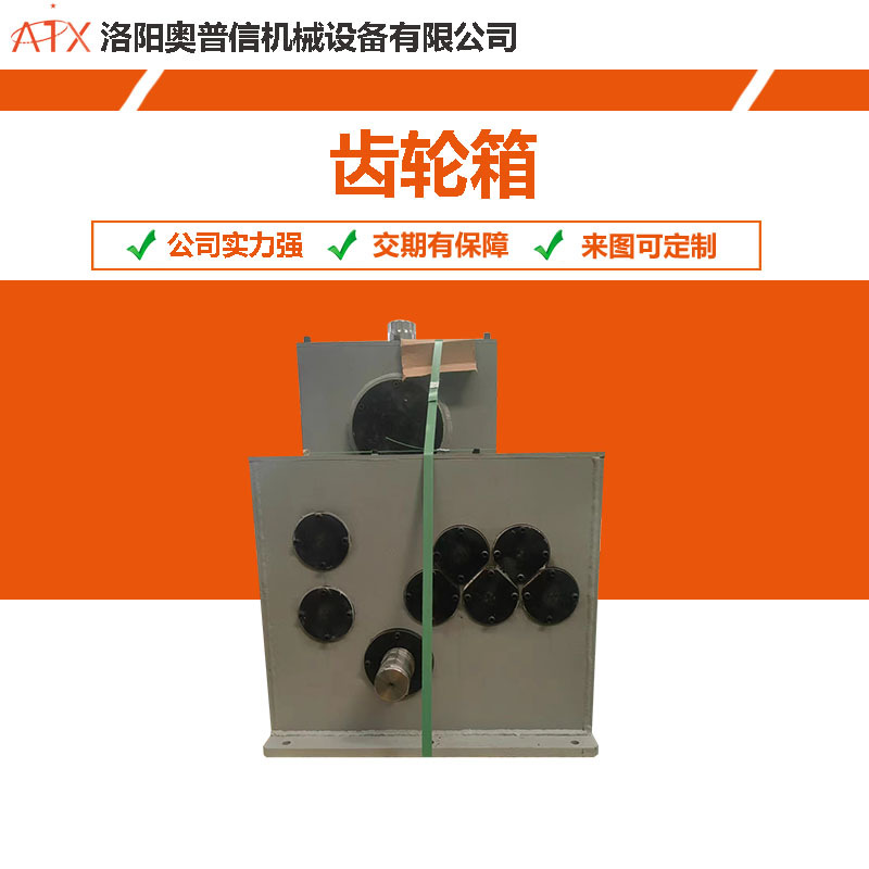 A3钢板铆焊齿轮箱箱体铣削镗孔非标变速箱焊接工艺精度保证