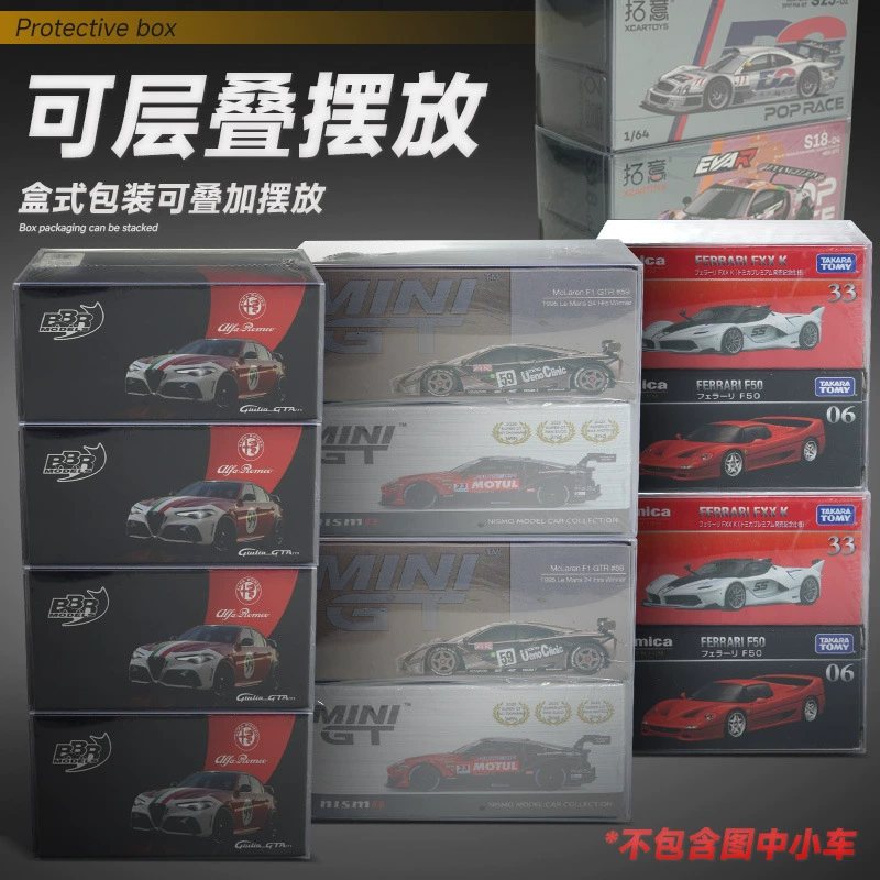 Hot Wheel Match Box Domeka TLV Tuoyi MINIGT Car Model Storage Box PVC защитная коробка пылезащитная прозрачная коробка