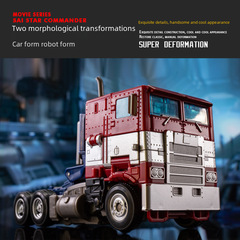 Original H6001-4, now YS-04 Sai Xing Commander, spin-off SS38 Qing Tian Car Robot Model for Children