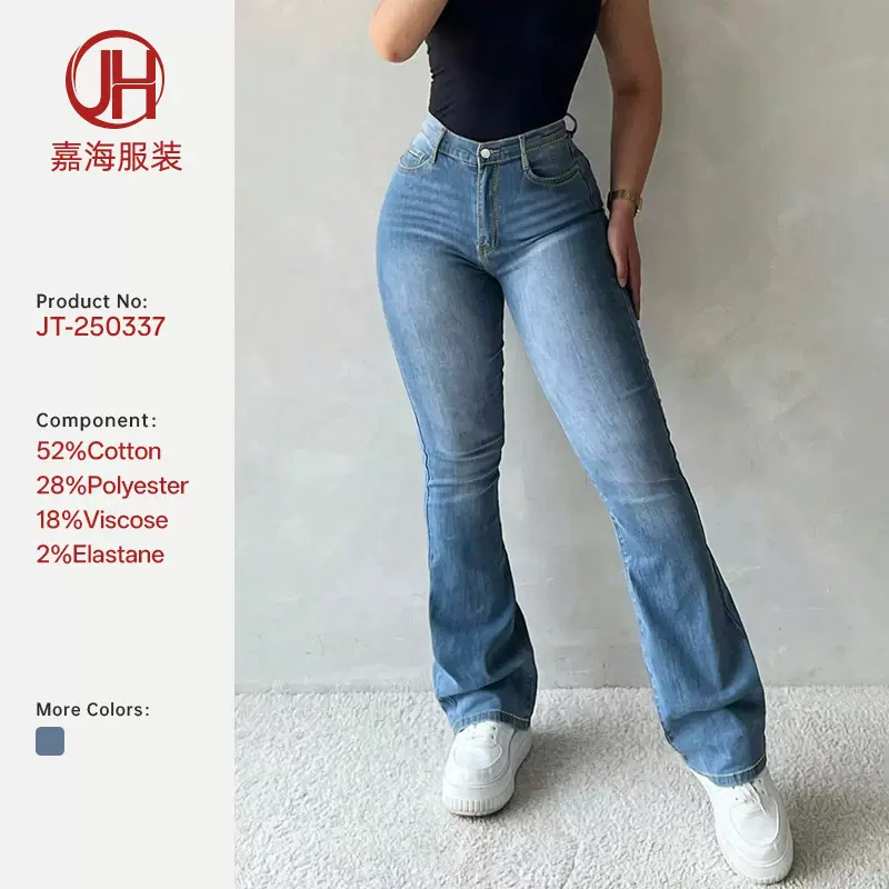 跨境亚马逊跨境春夏欧美新款牛仔裤女修身提臀潮流女装长裤子工厂